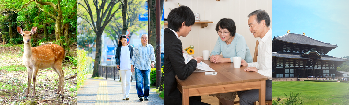 一般社団法人いきいきライフ協会奈良