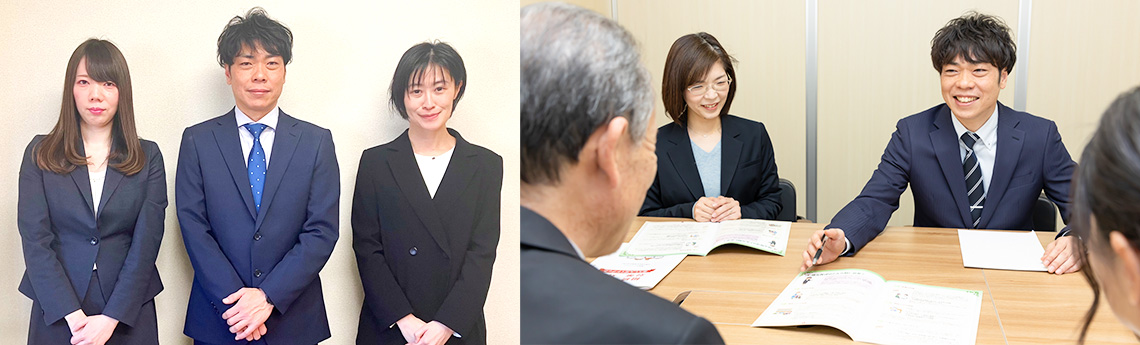 一般社団法人いきいきライフ協会新宿